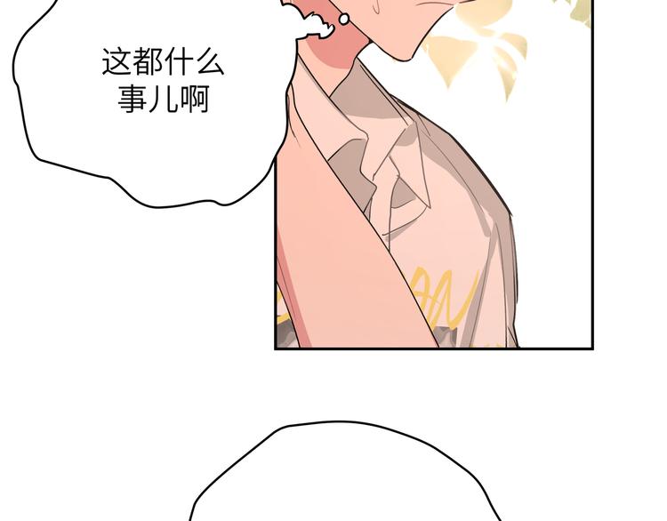 第6话 什么情况84