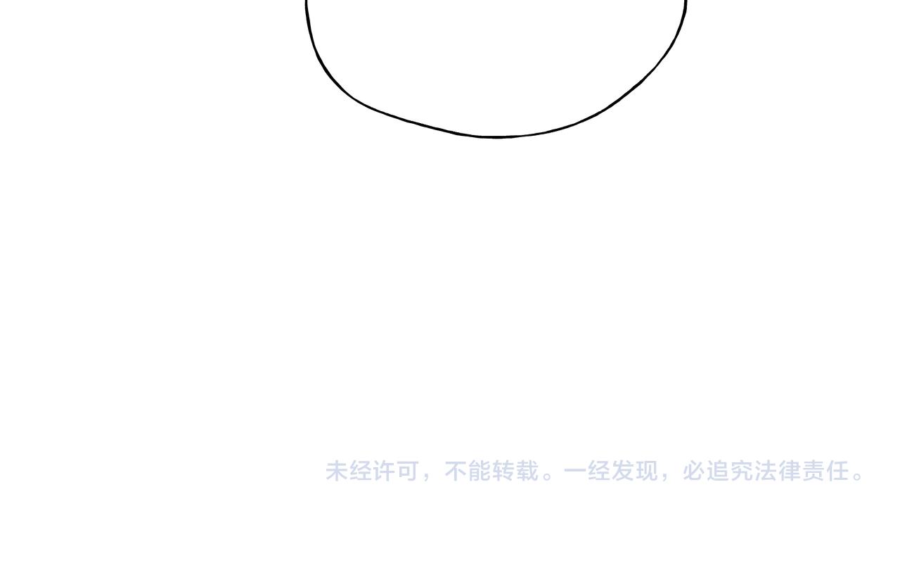 第49话 原来我……喜欢……114