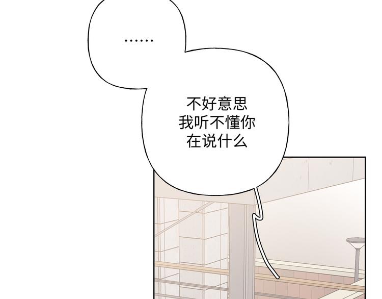 第31话 高级食物30