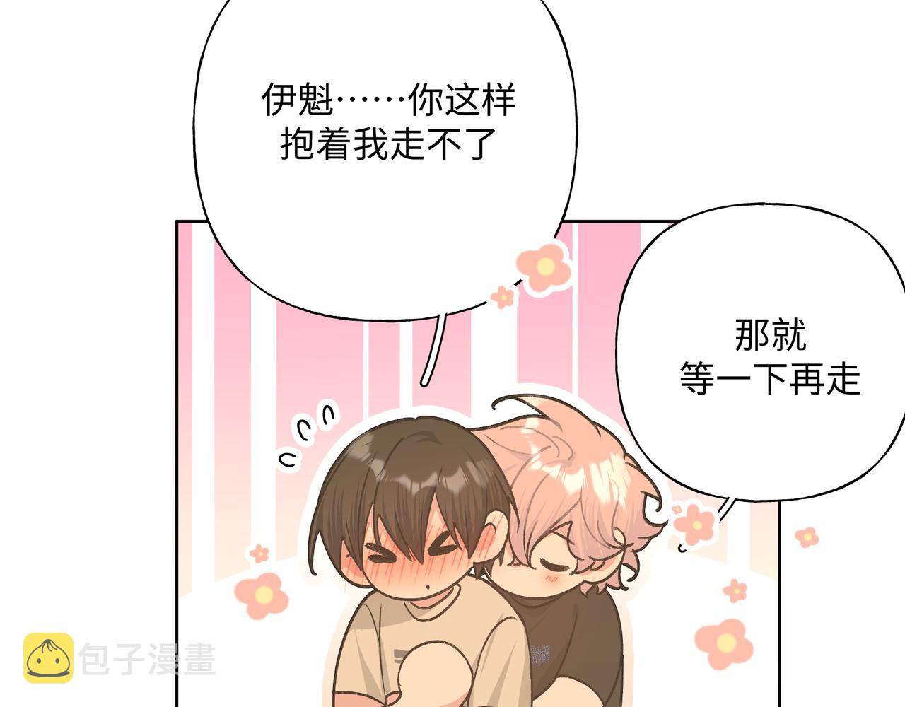 第89话 绝对不会70