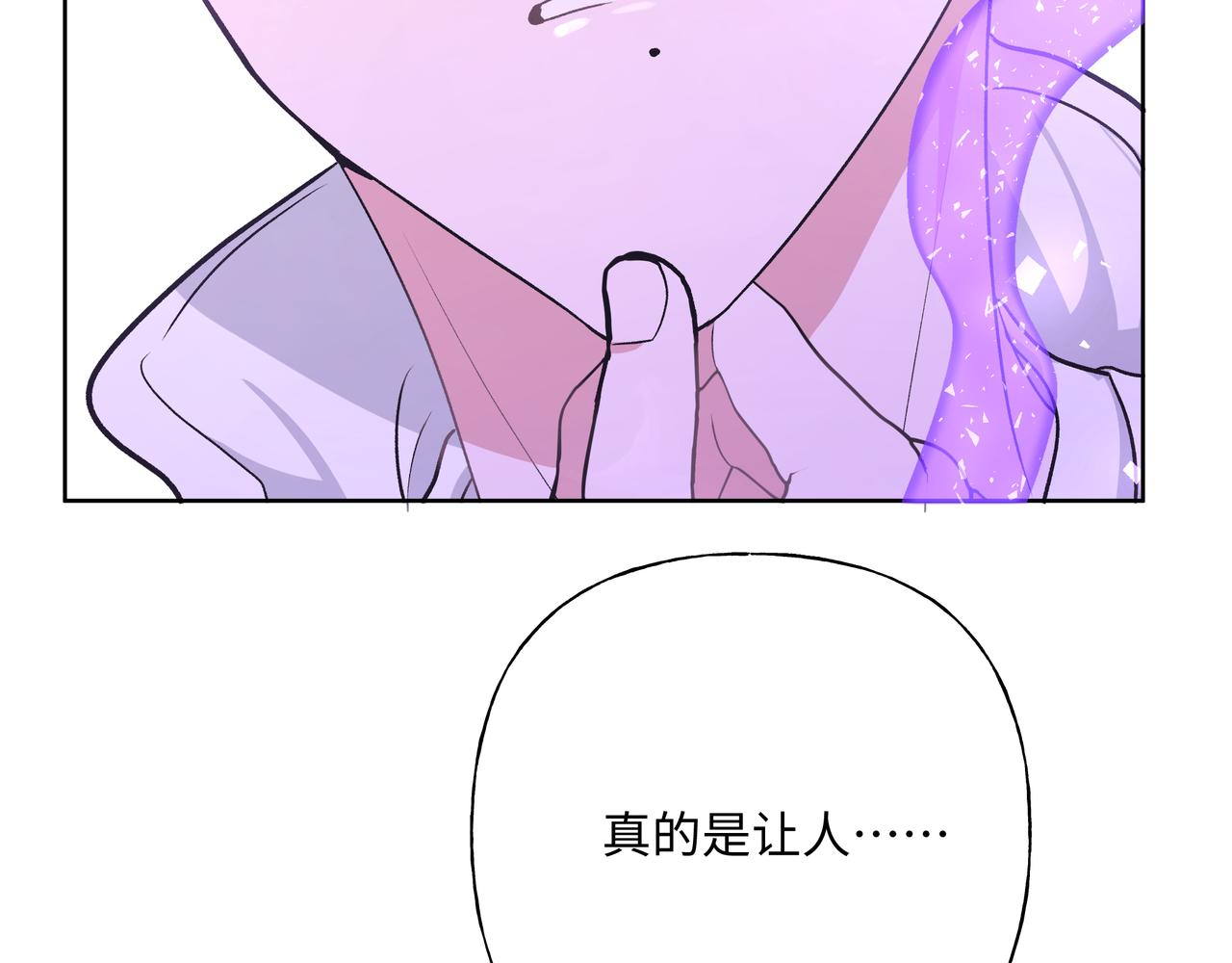 第53话 你很喜欢啊43