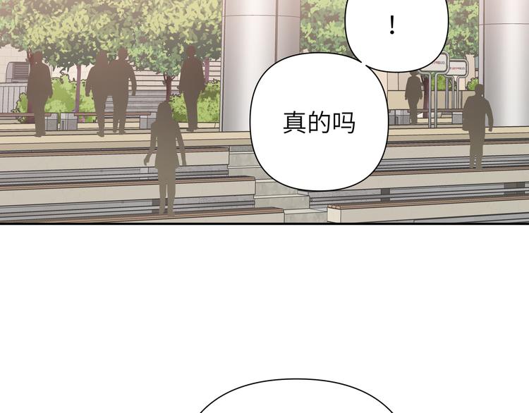 第7话 同龄朋友56