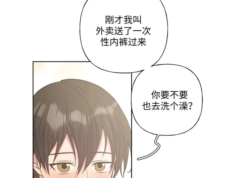 第55话 然后？32