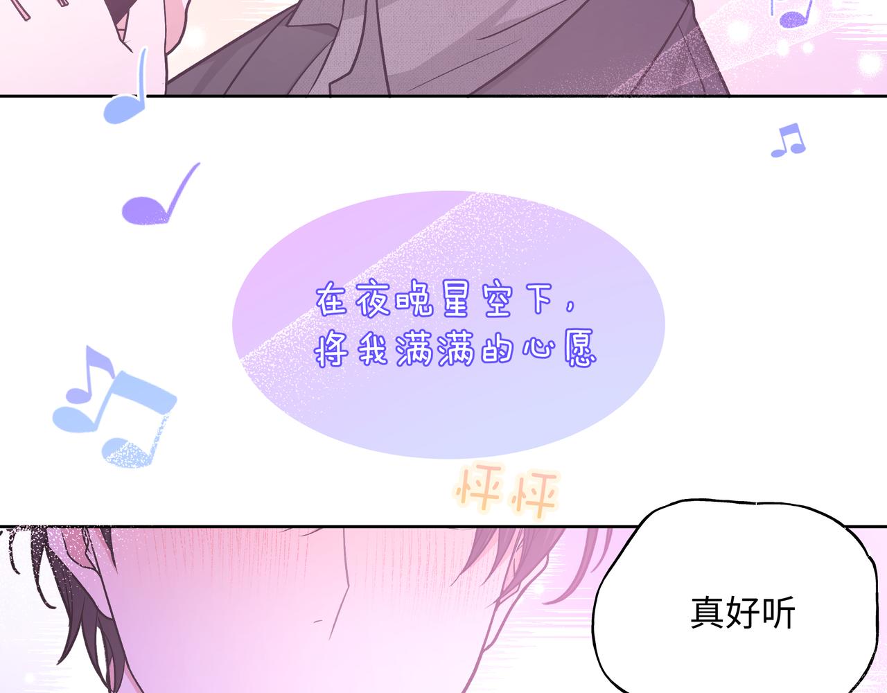 第50话 这么可爱63