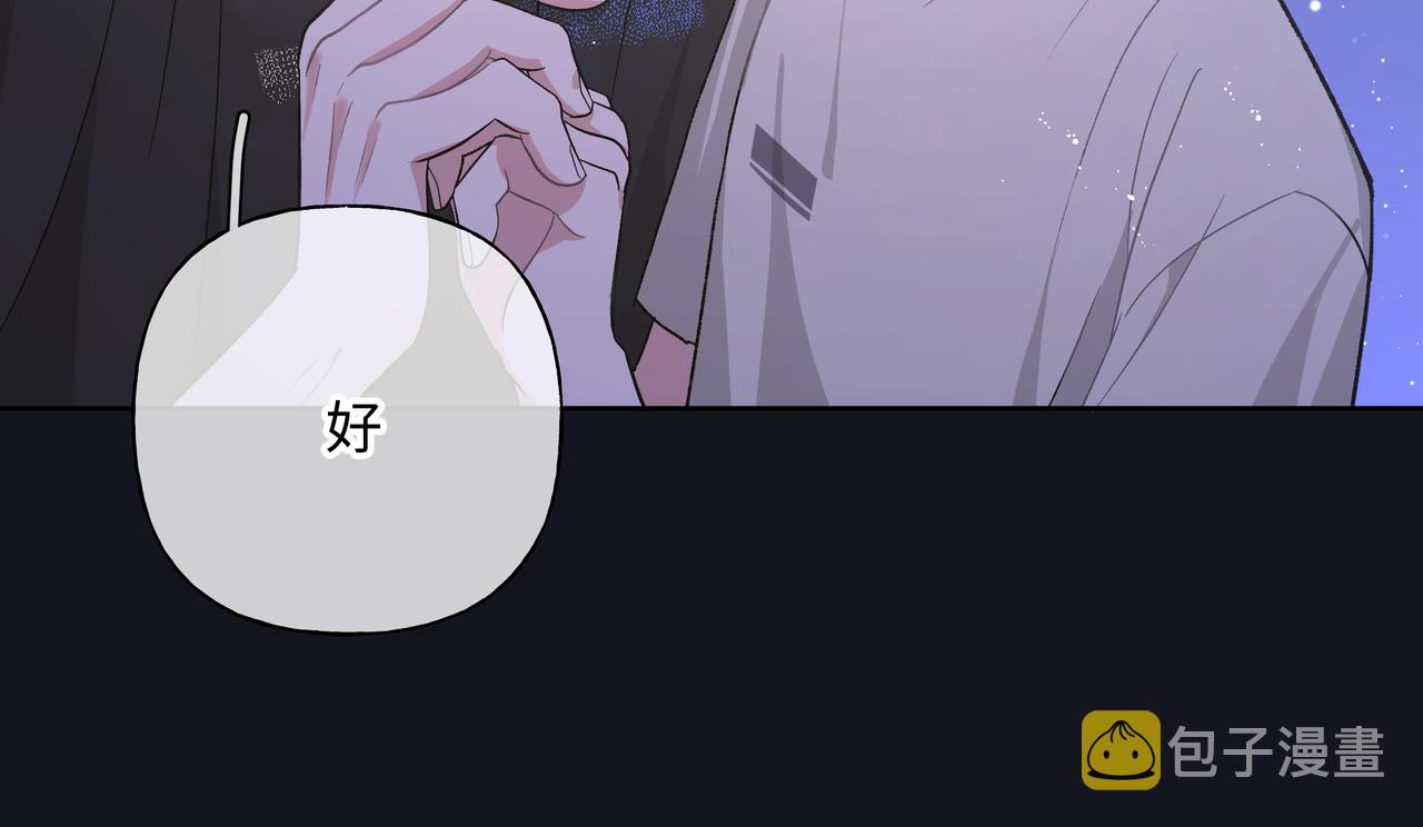 第90话 加油吧，年轻人97