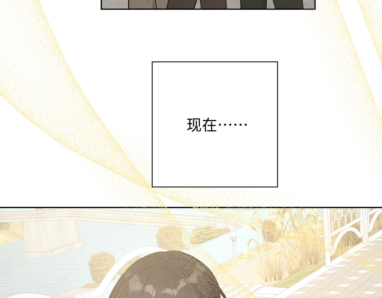第47话 又被盯上27