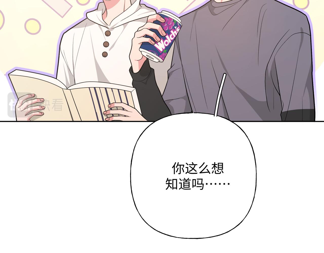 第73话 想抱抱你32