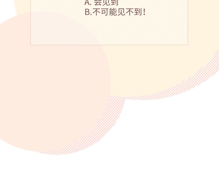 第33话 以后不要再见了140