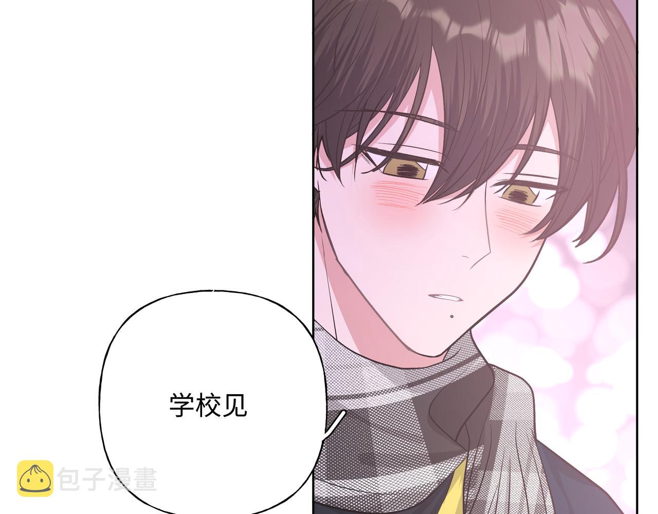 第49话 原来我……喜欢……108