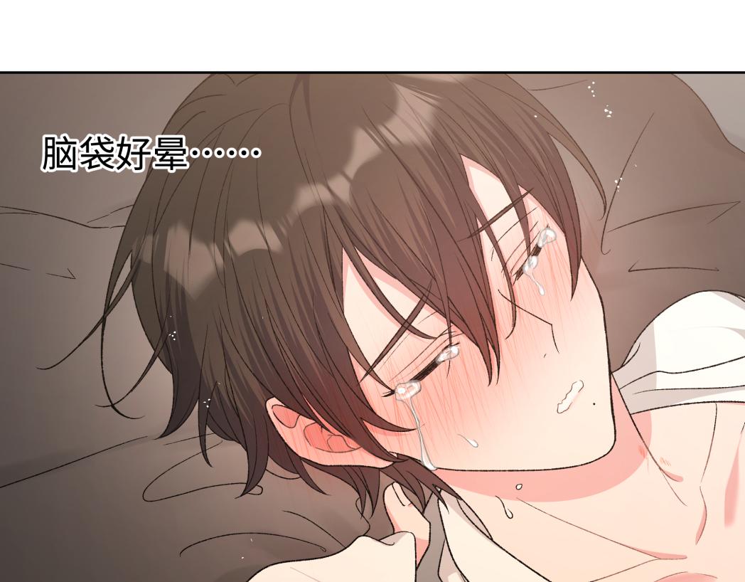 第93话 没想到真有效果65