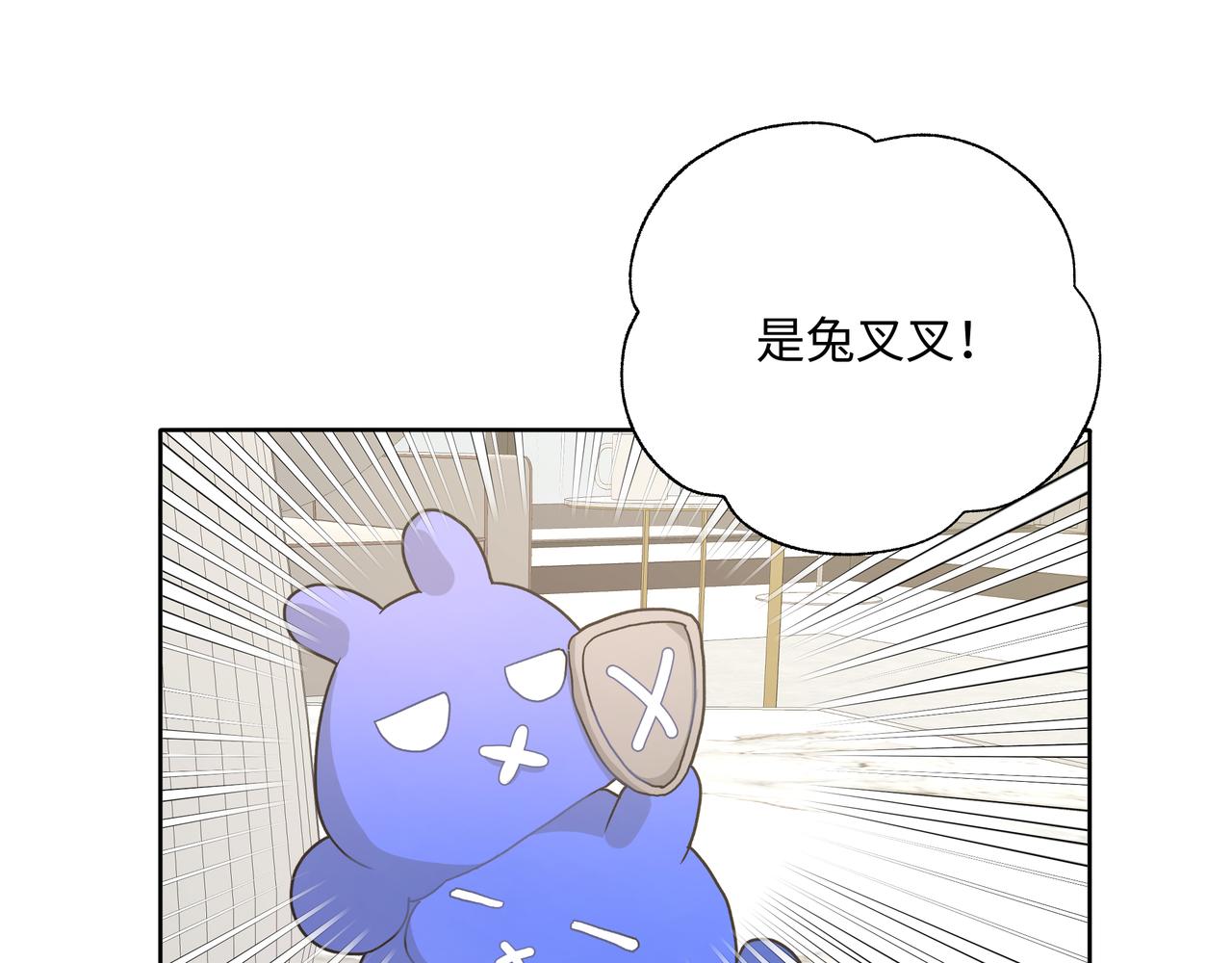 第48话 给你两个选择22
