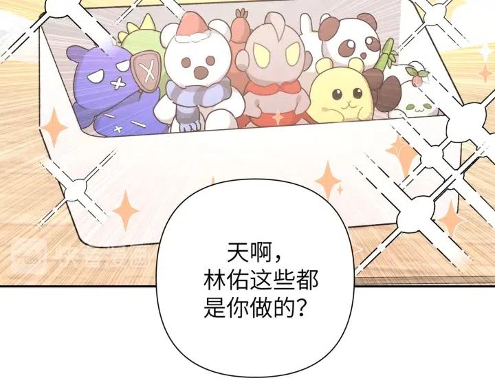 第12话 我想送给伊魁1