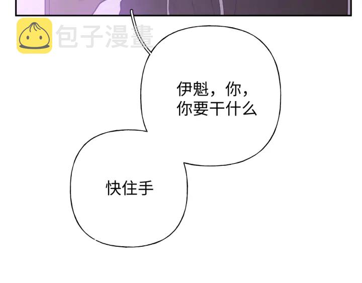 第22话 清醒了吗？16