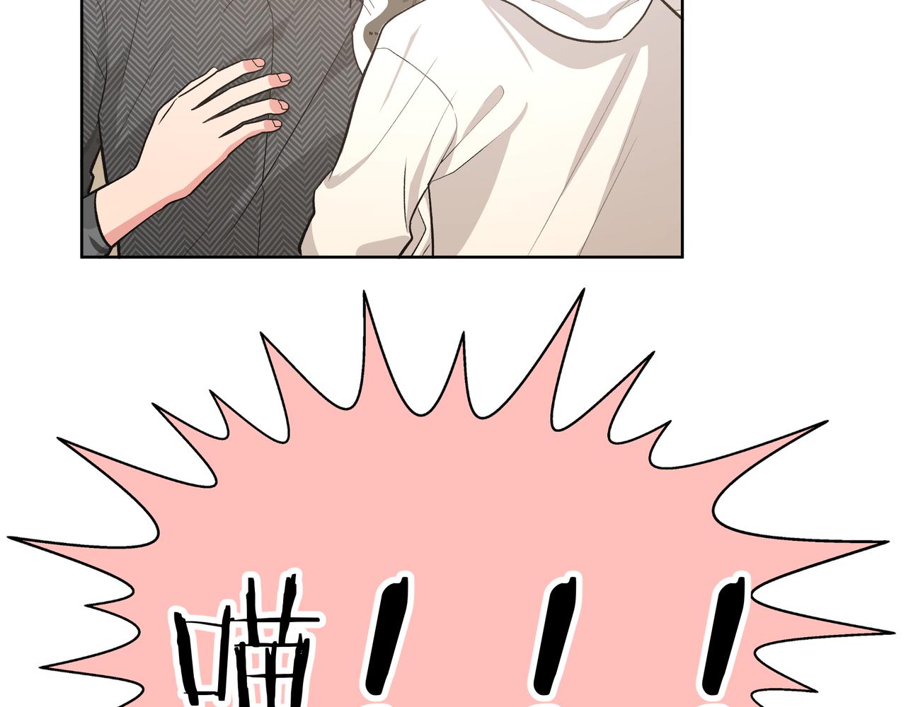 第61话 难道喜欢的是我？38