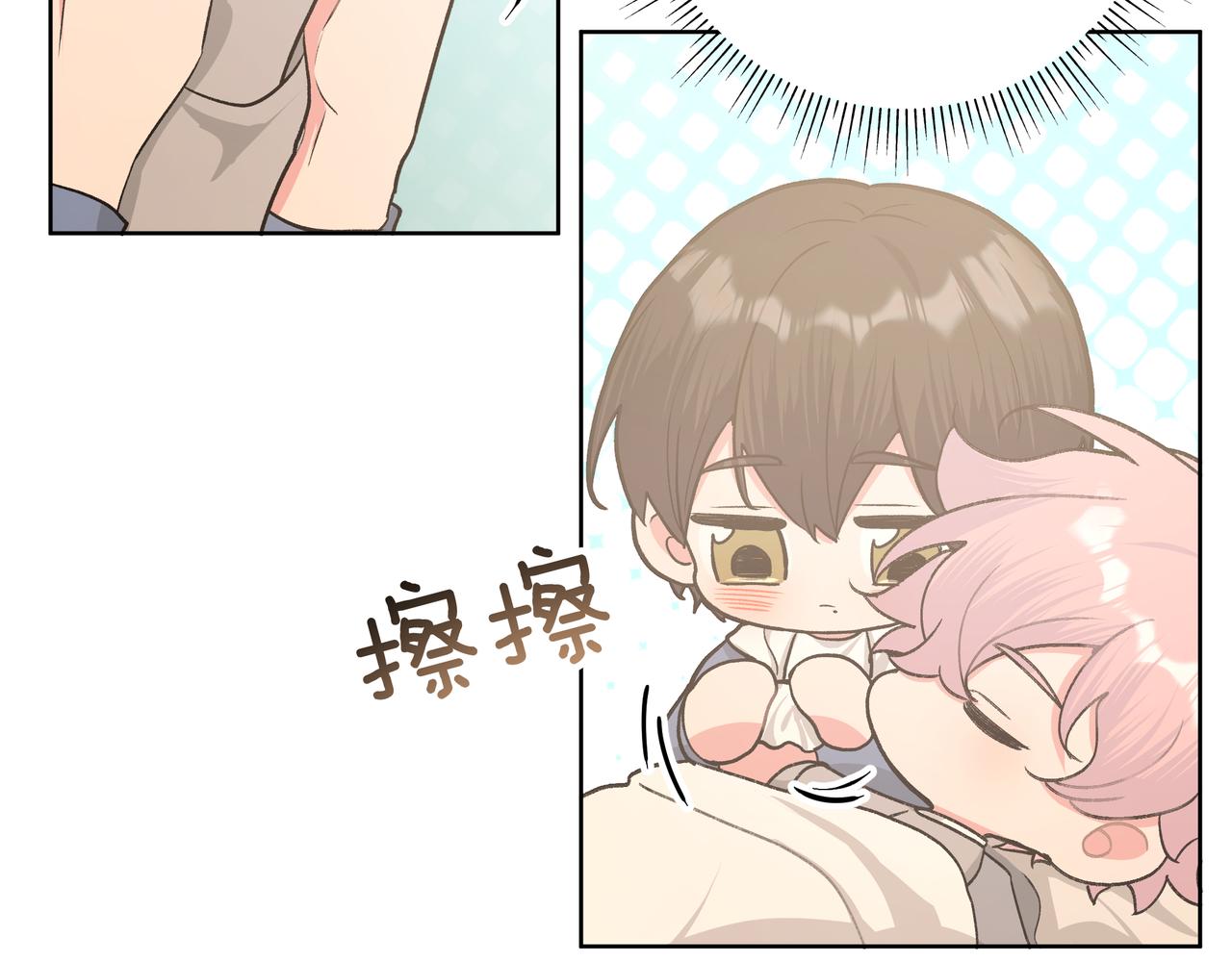 第54话 我怎么会在这里35