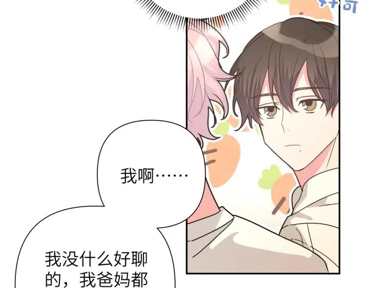 第11话 好吃……吗96