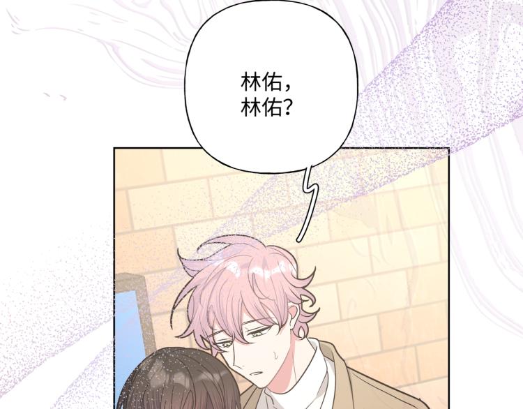 第42话 就这么不想和我分开吗18