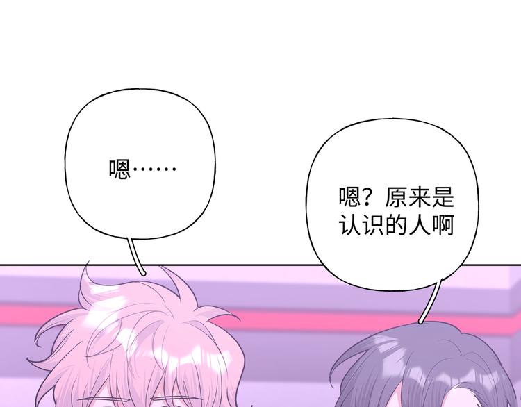 第25话 绝对不会讨厌你58