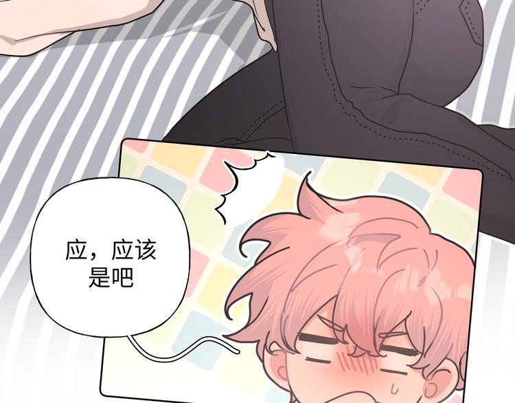 第29话 怪怪的62