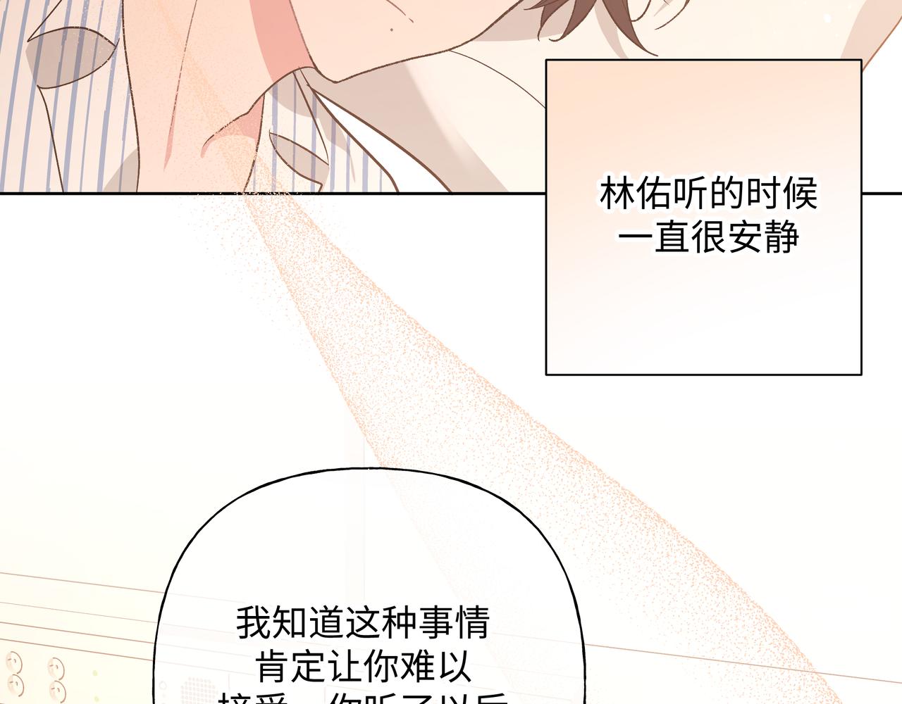 第82话负责6
