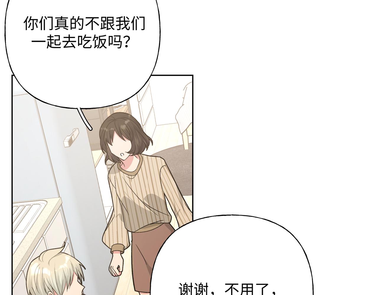 第85话线索53