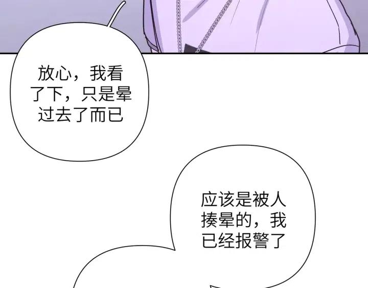 第11话 好吃……吗10