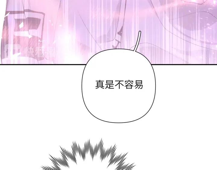 第18话 香味6