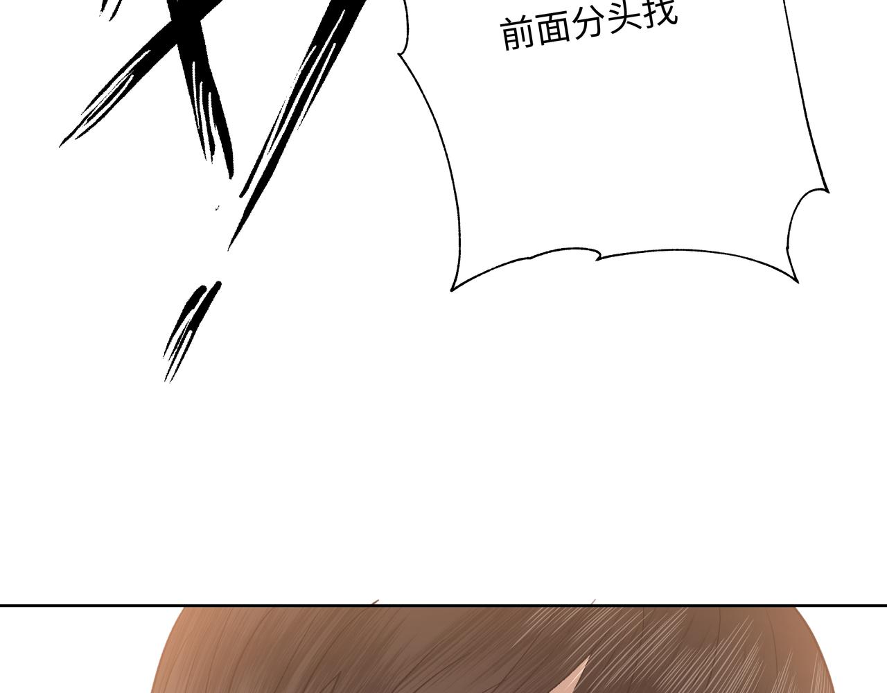 番外篇 咒妖（上）40