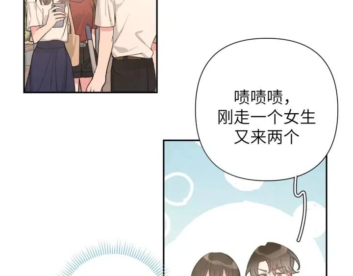 第13话 林佑被学长勾搭23