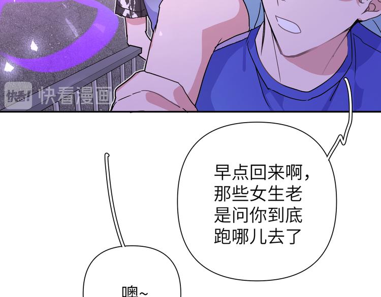 第2话 真好看8
