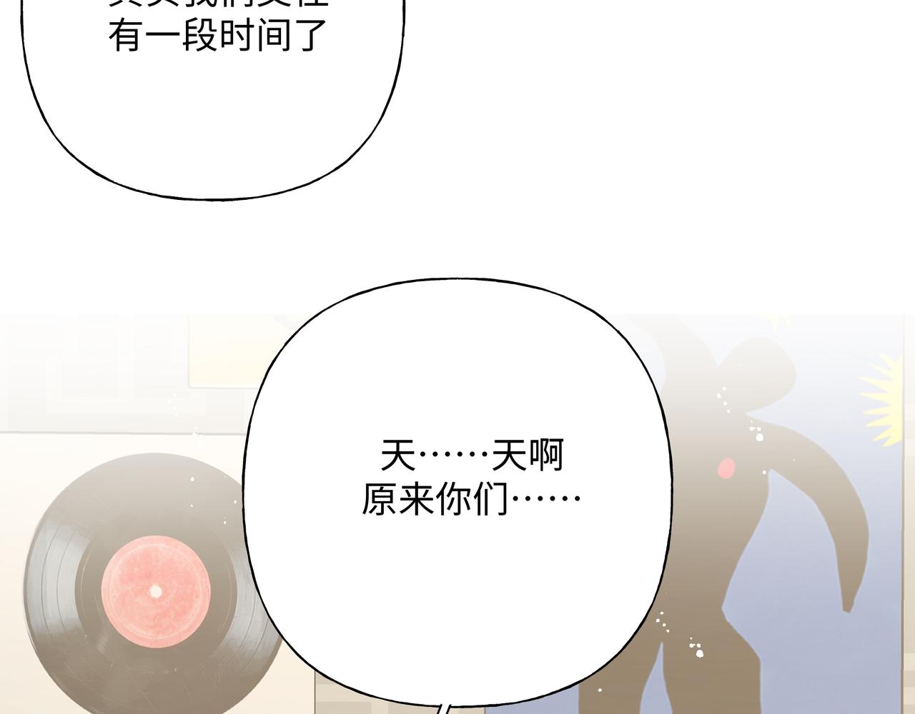 第95话 被发现了102