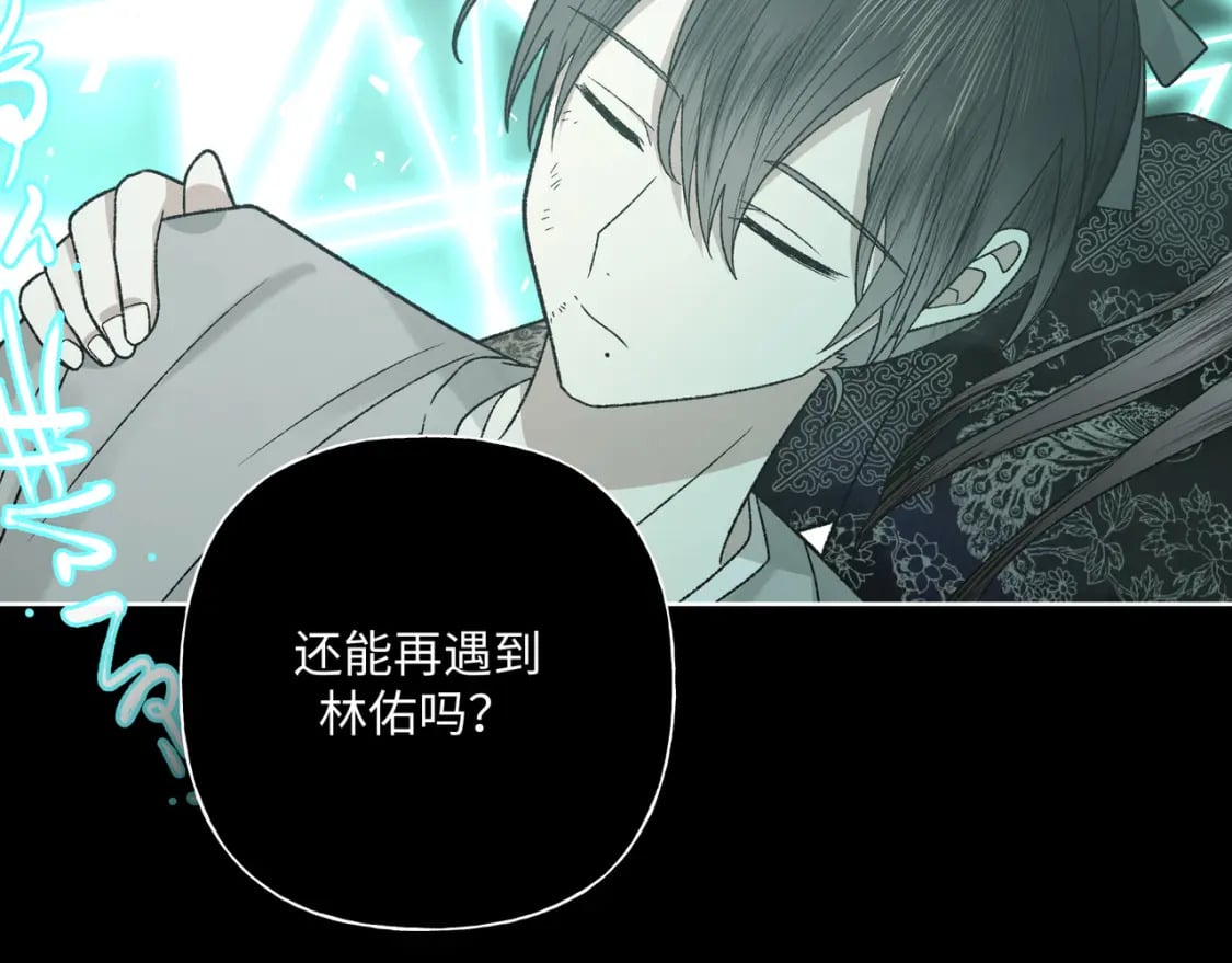 番外 咒妖篇（完结）125