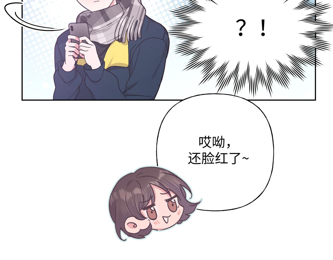 第49话 原来我……喜欢……55