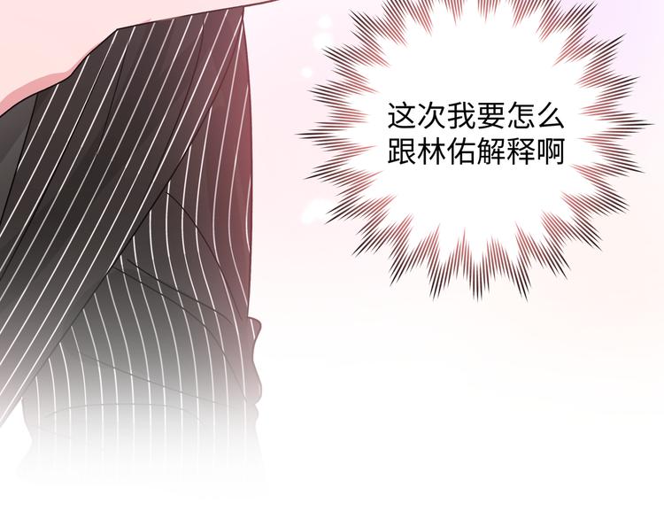 第23话 调查35