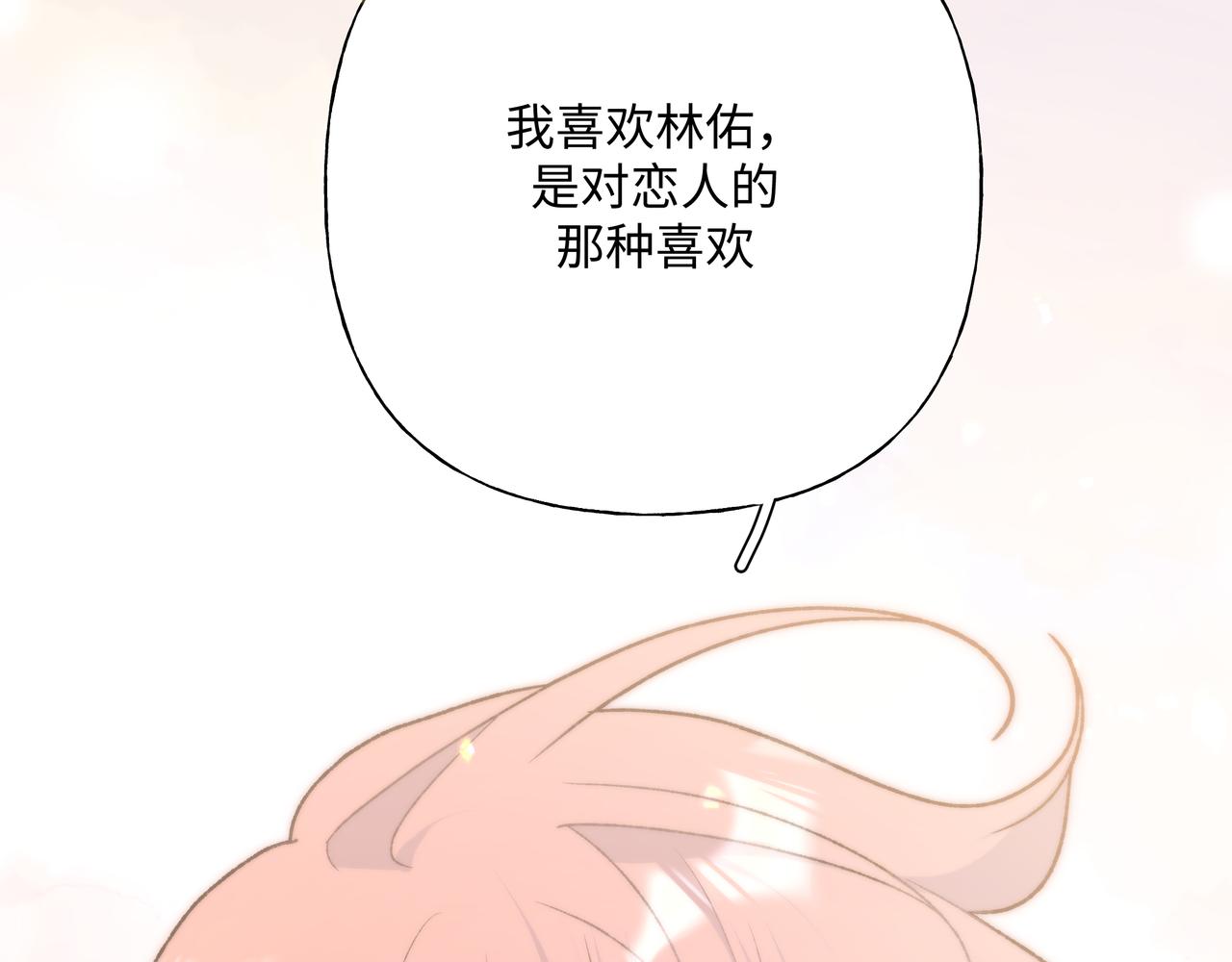 第95话 被发现了93