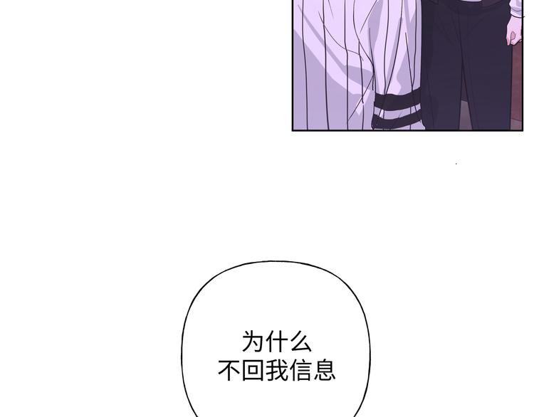 第25话 绝对不会讨厌你65