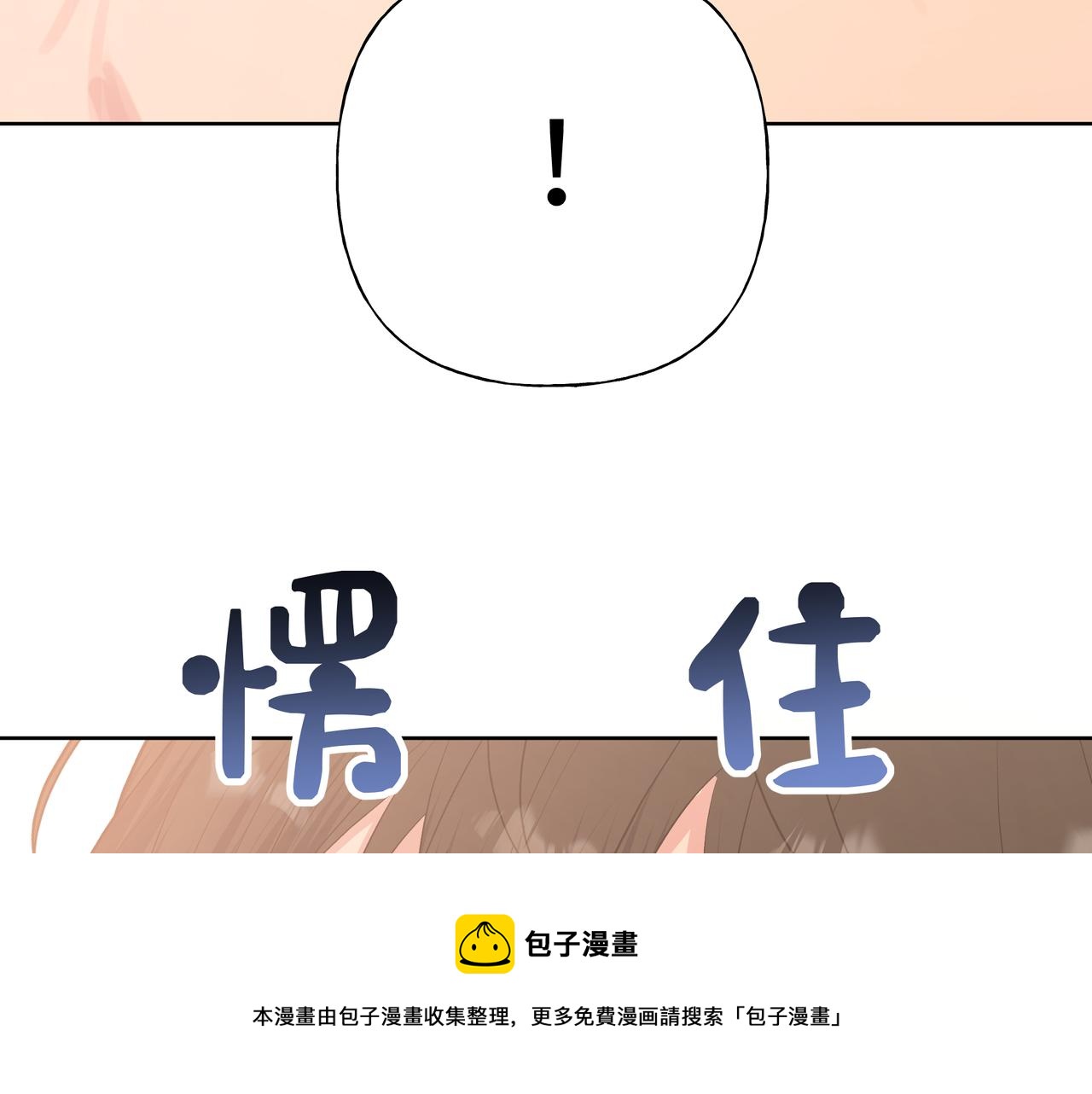 第64话 我喜欢你32