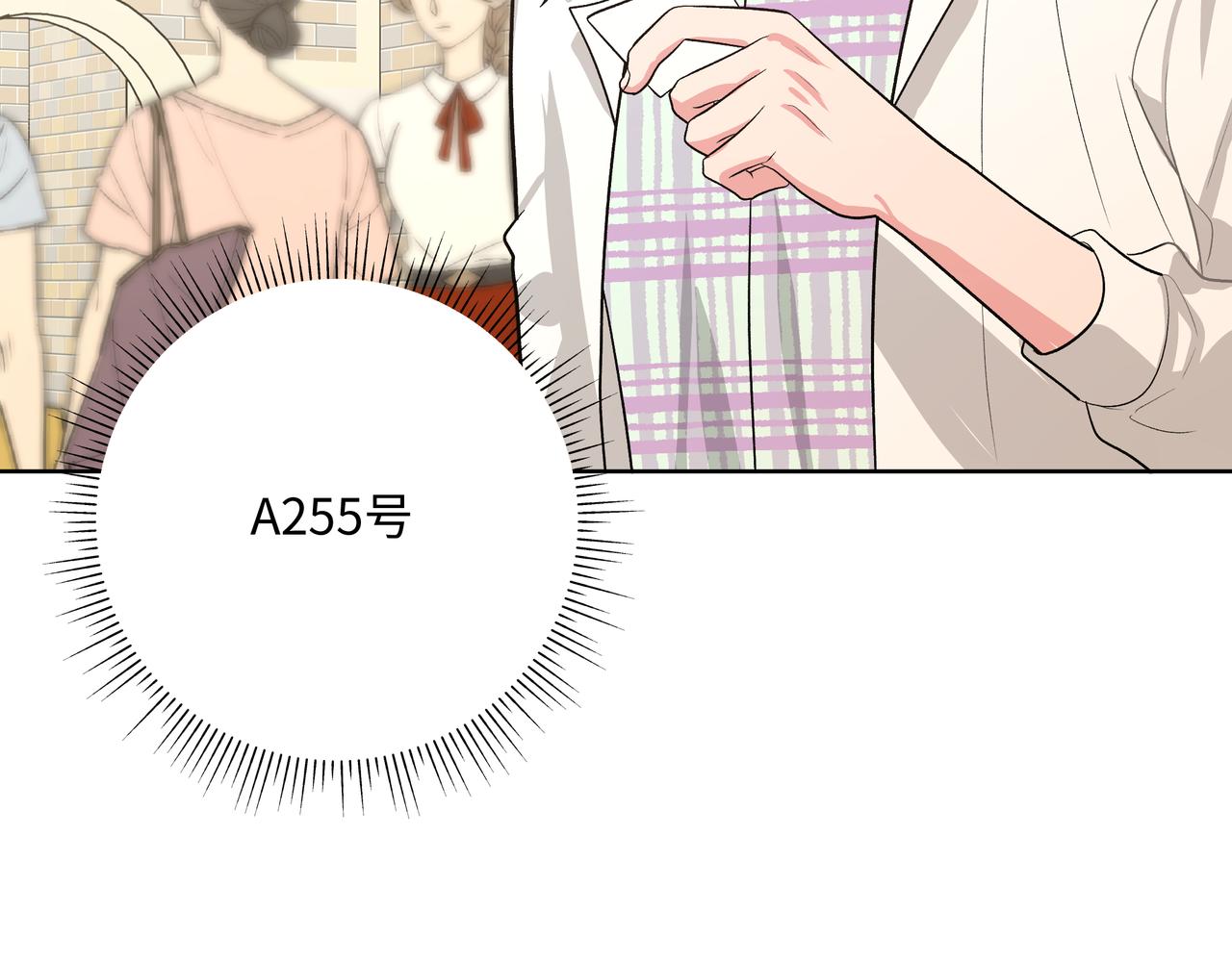 第67话 游乐园~！70