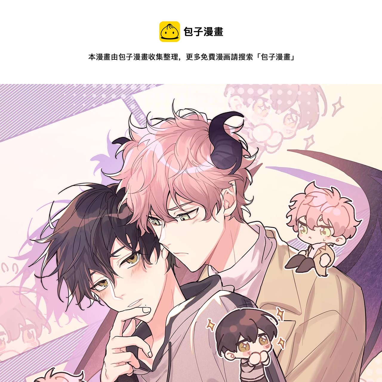 第65话 偷偷……0