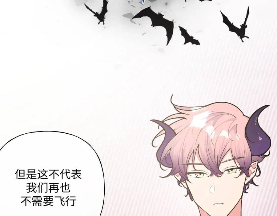 第57话 害怕还是喜欢？43