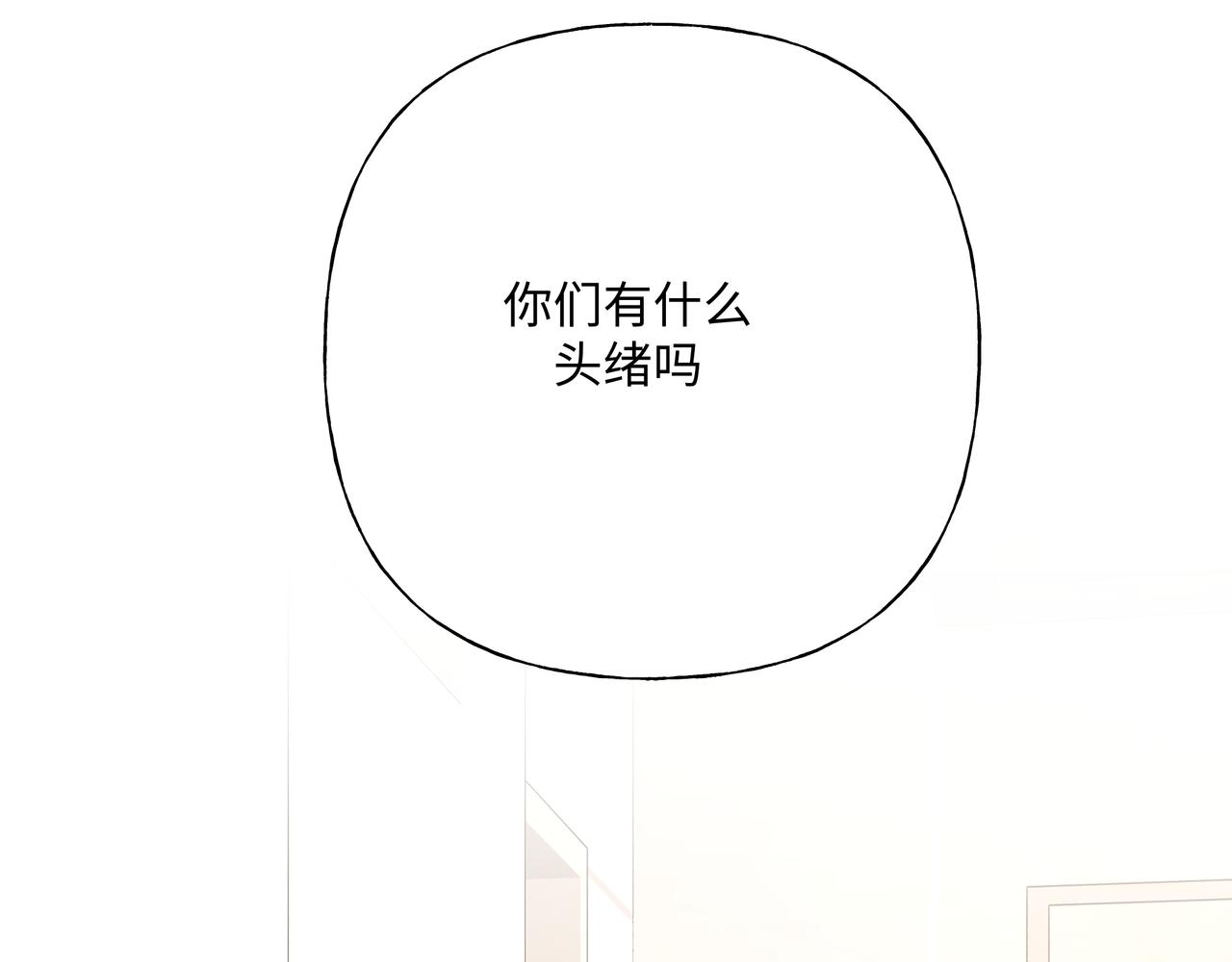 第79话是你69