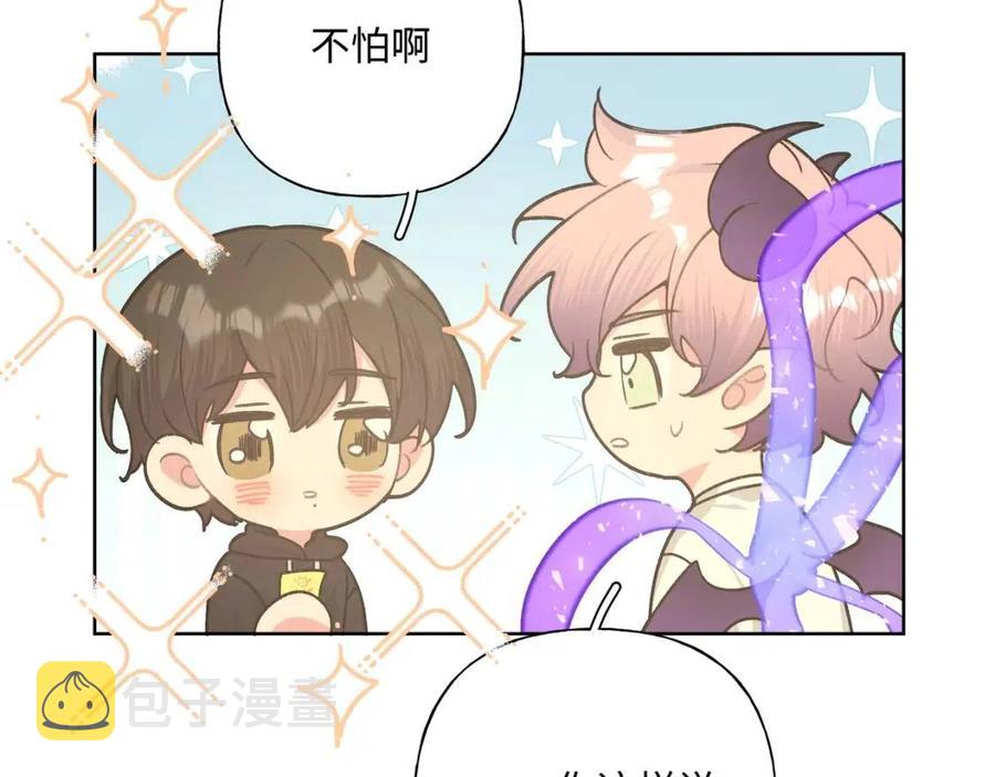 第56话 想摸摸看吗？72