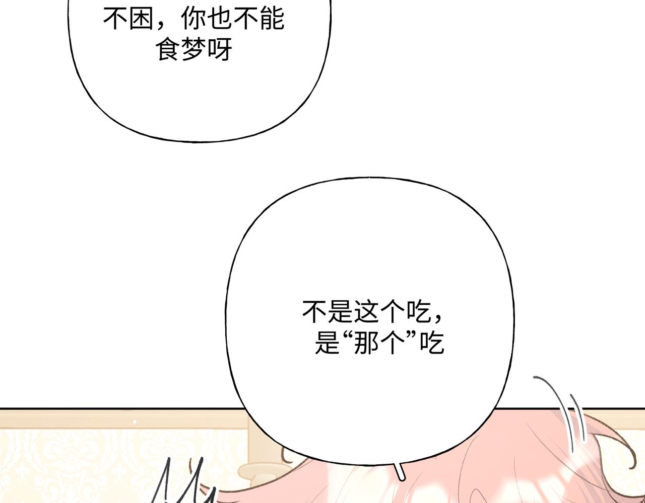 第89话 绝对不会95
