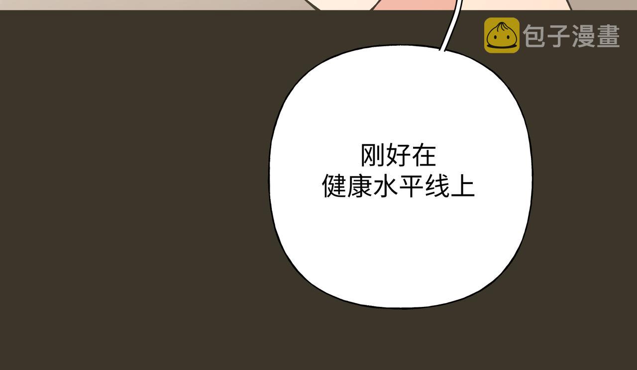 第58话 我也没想到40