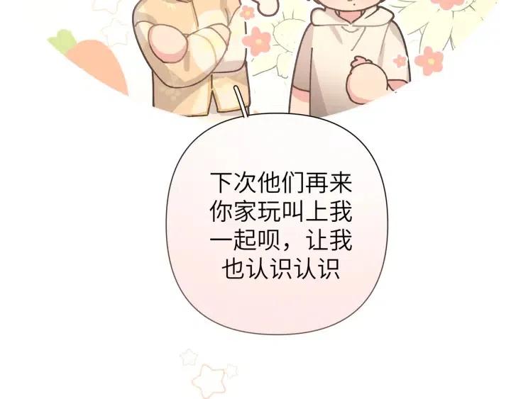 第12话 我想送给伊魁103