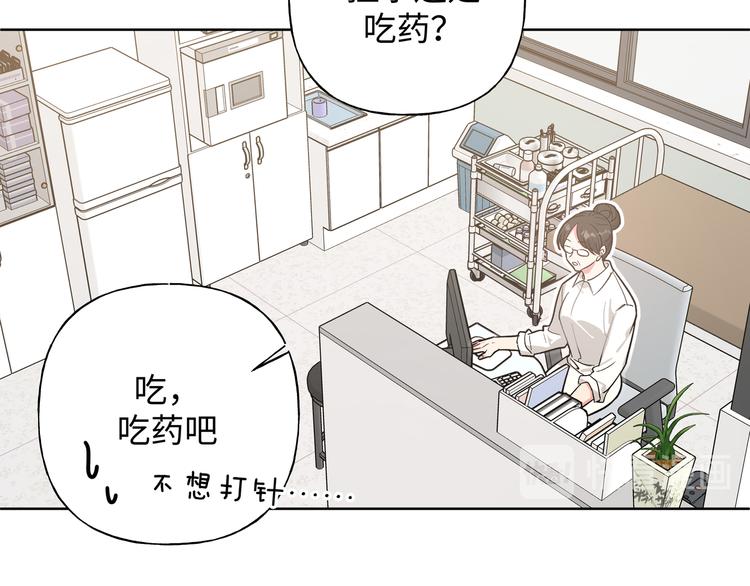 第28话 发烧78