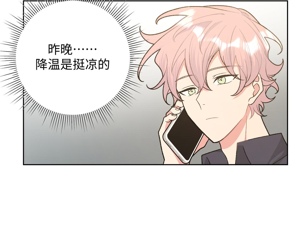 第92话 原来是这个意思36