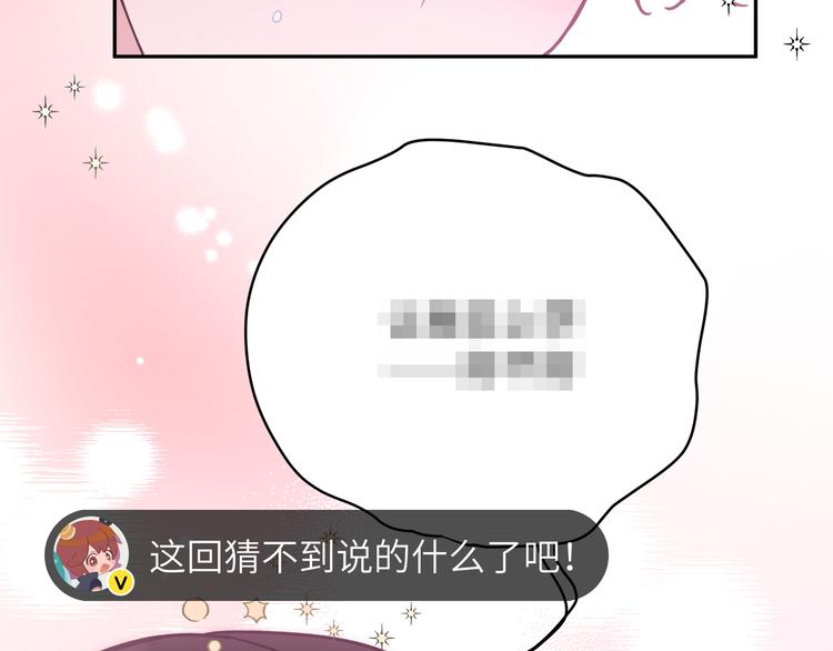 第4话 遥不可及的愿望143