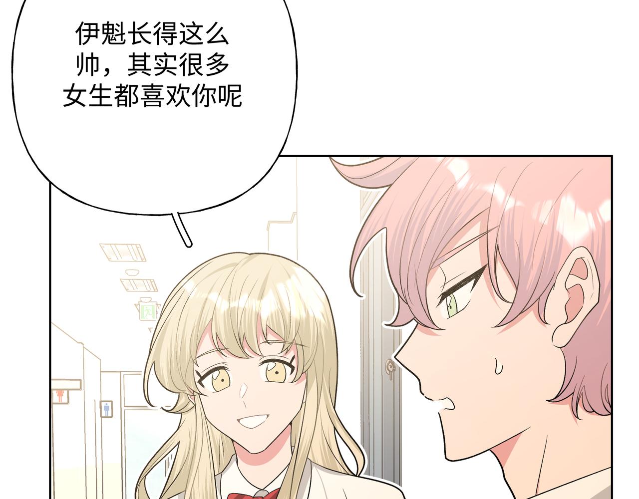 第89话 绝对不会13