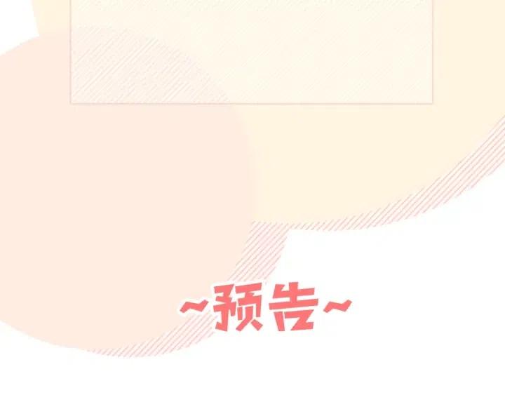 第13话 林佑被学长勾搭115